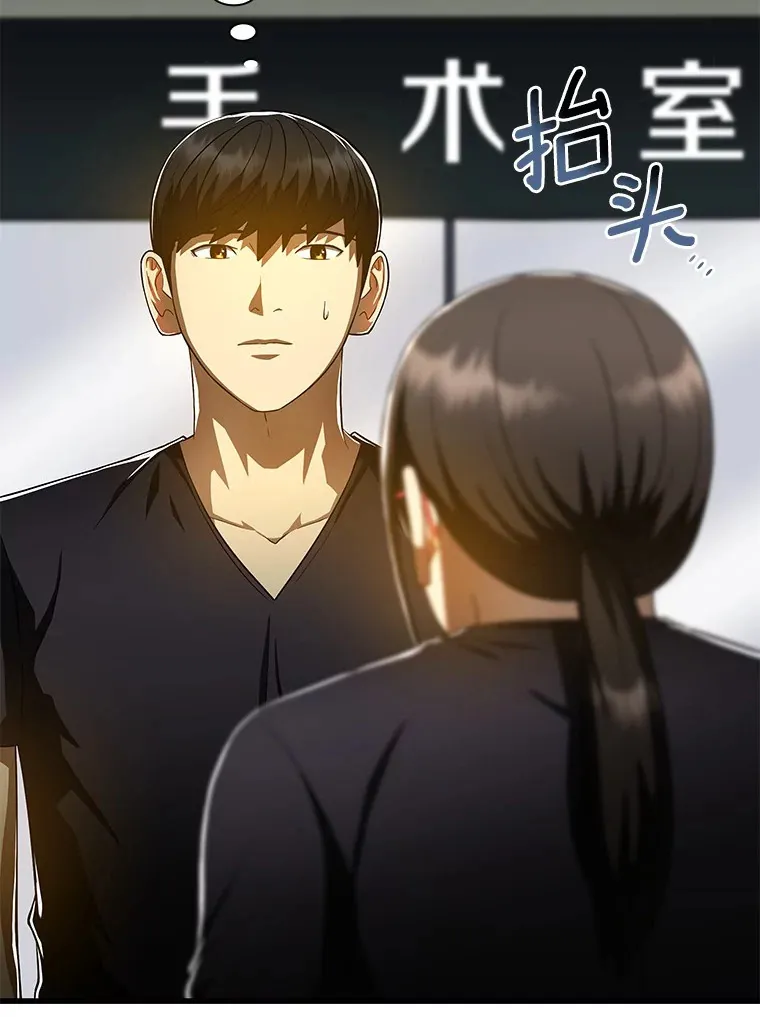 76.解除误会78