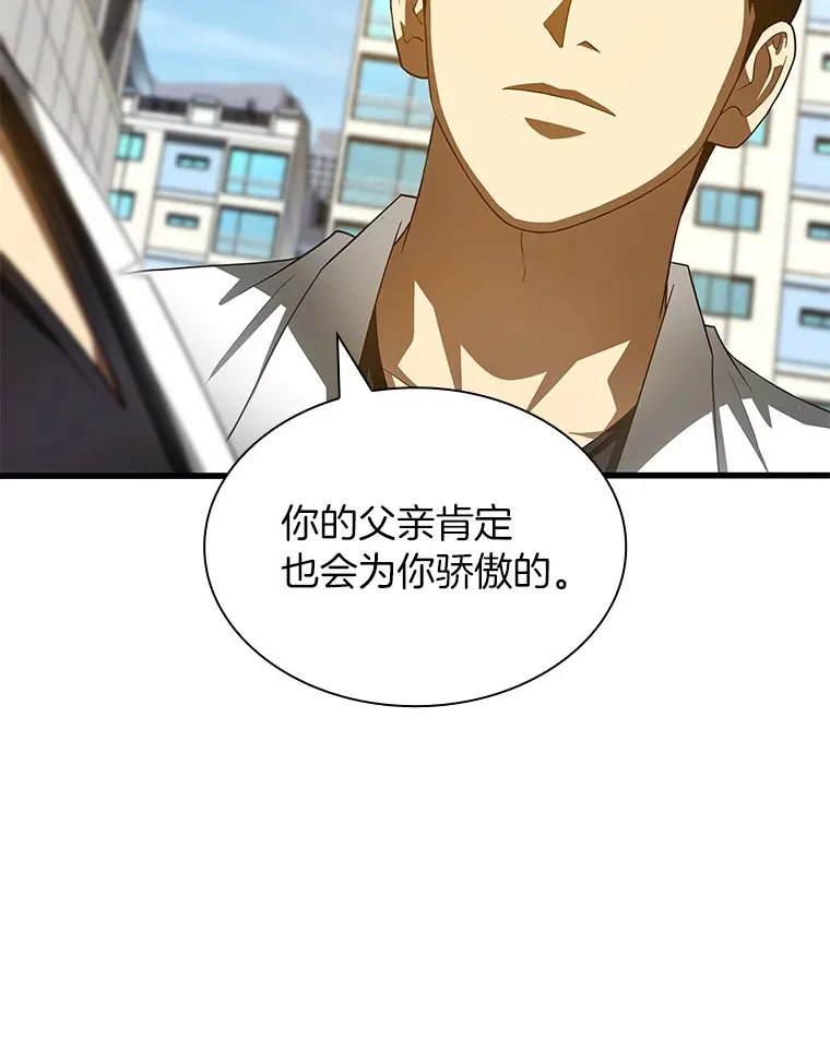 96.改变76