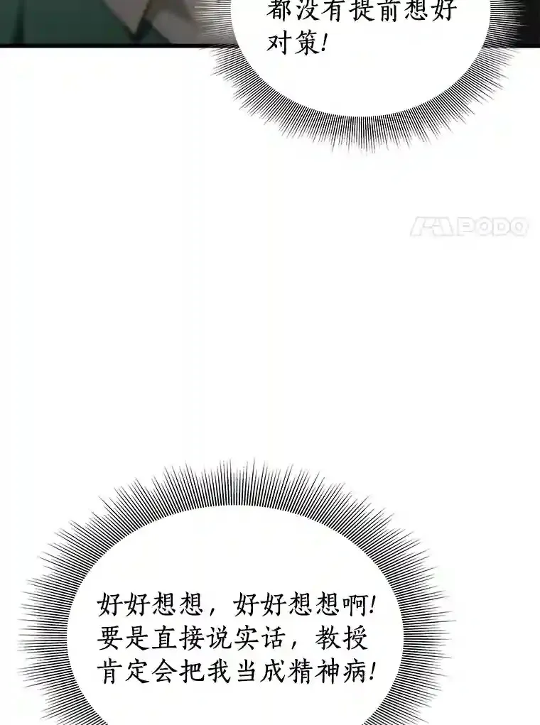 5.妈妈的病21