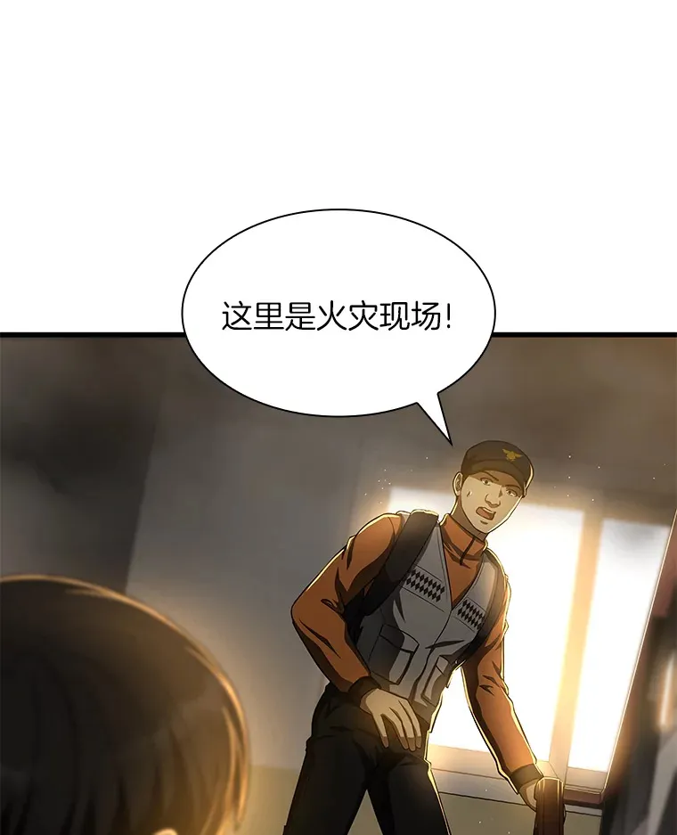 56.火场救人12