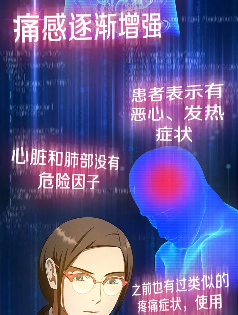 62.对答如流76