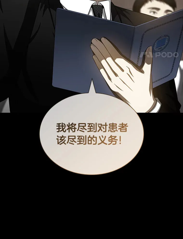 93.黑暗与光明44