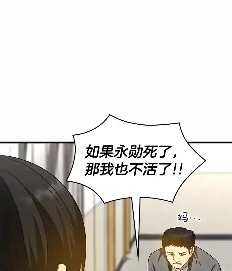 14.实习医生6