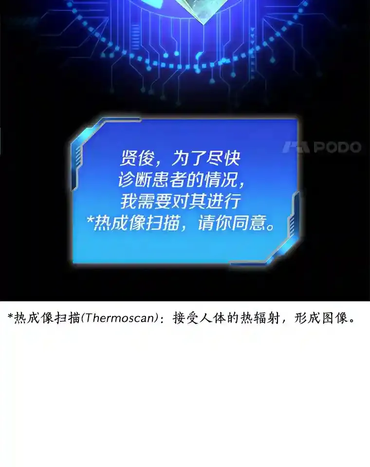18.旁观手术44
