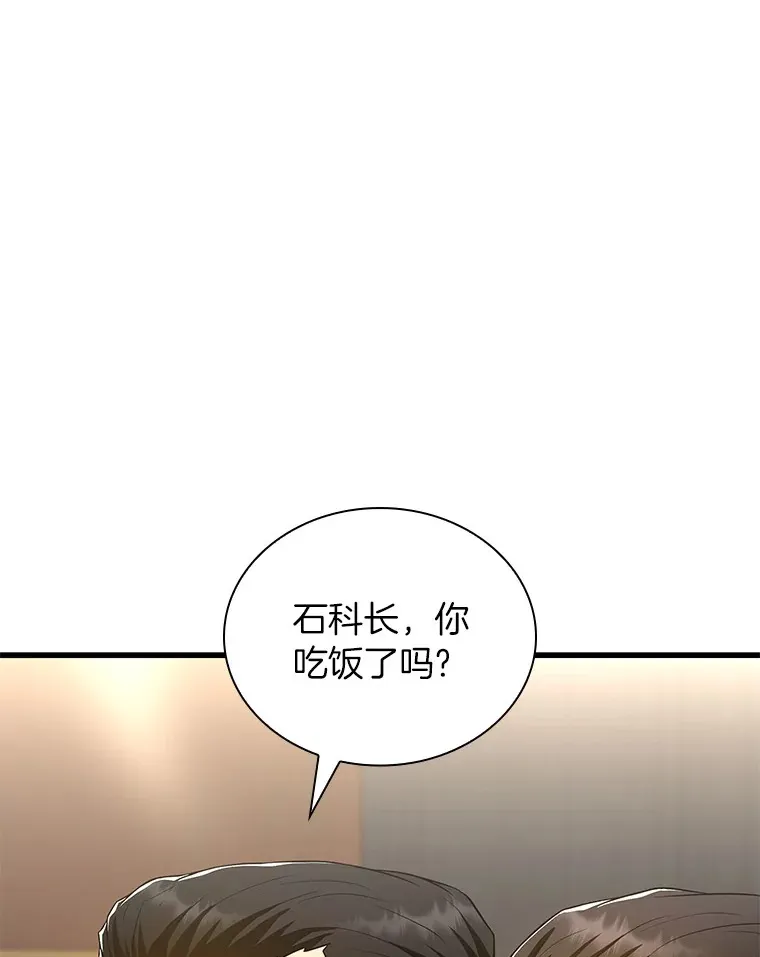 61.一起进步55