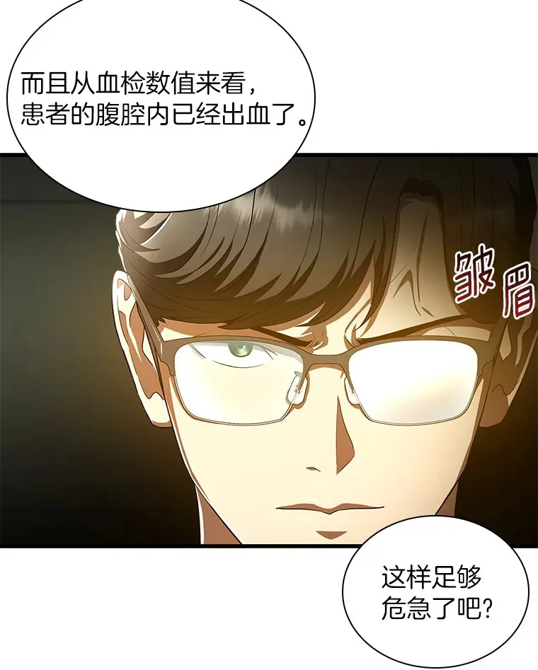 69.质疑57