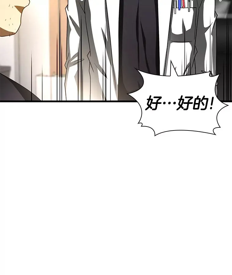 96.改变36