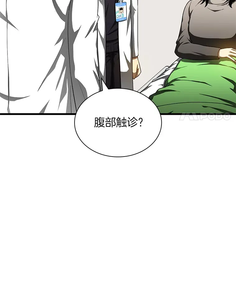 69.质疑13
