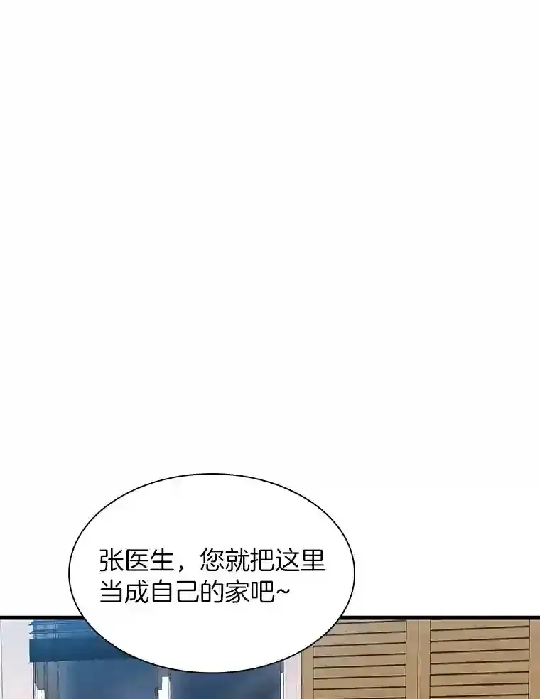 46.星雅一家103