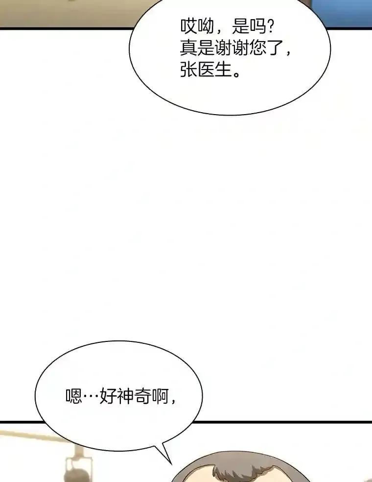 46.星雅一家101