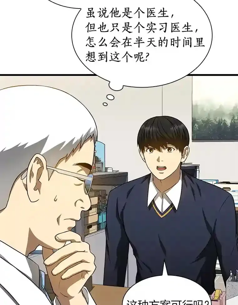 23.解决方案24