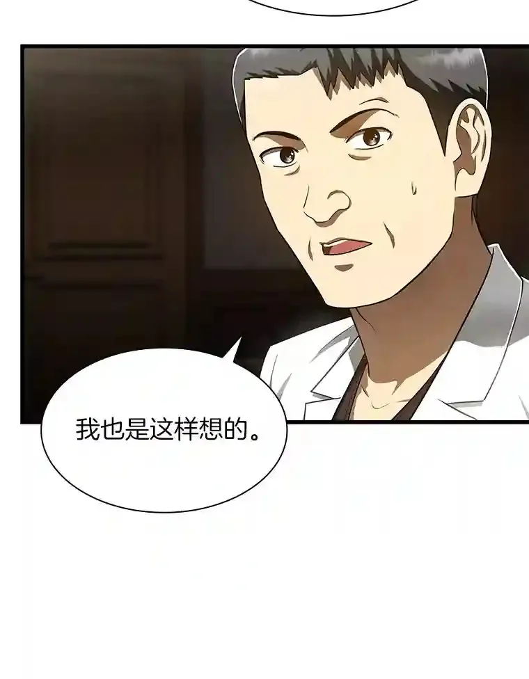 43.分院8
