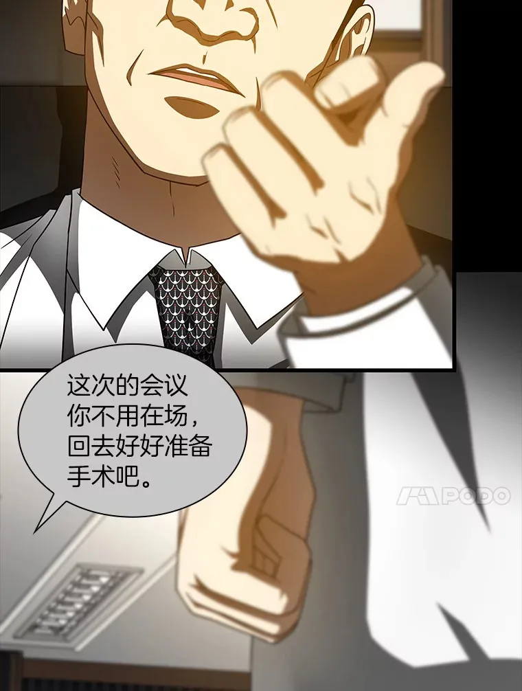 92.不同的选择79
