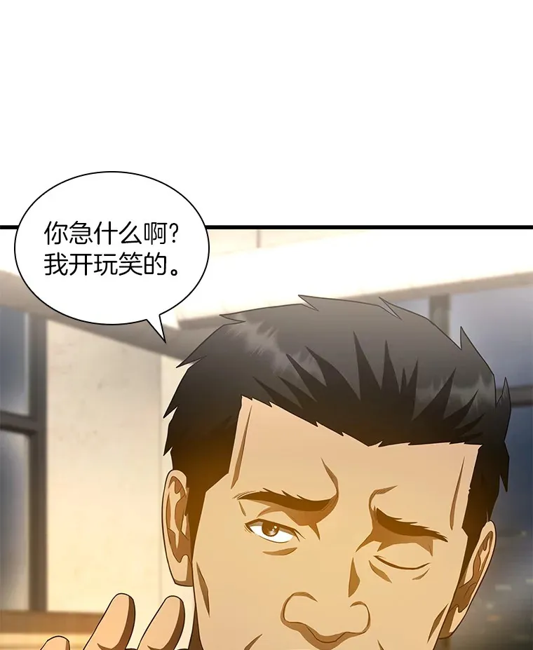 65.分别104