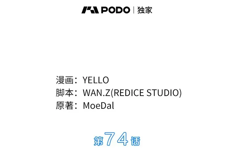 74.他的选择70