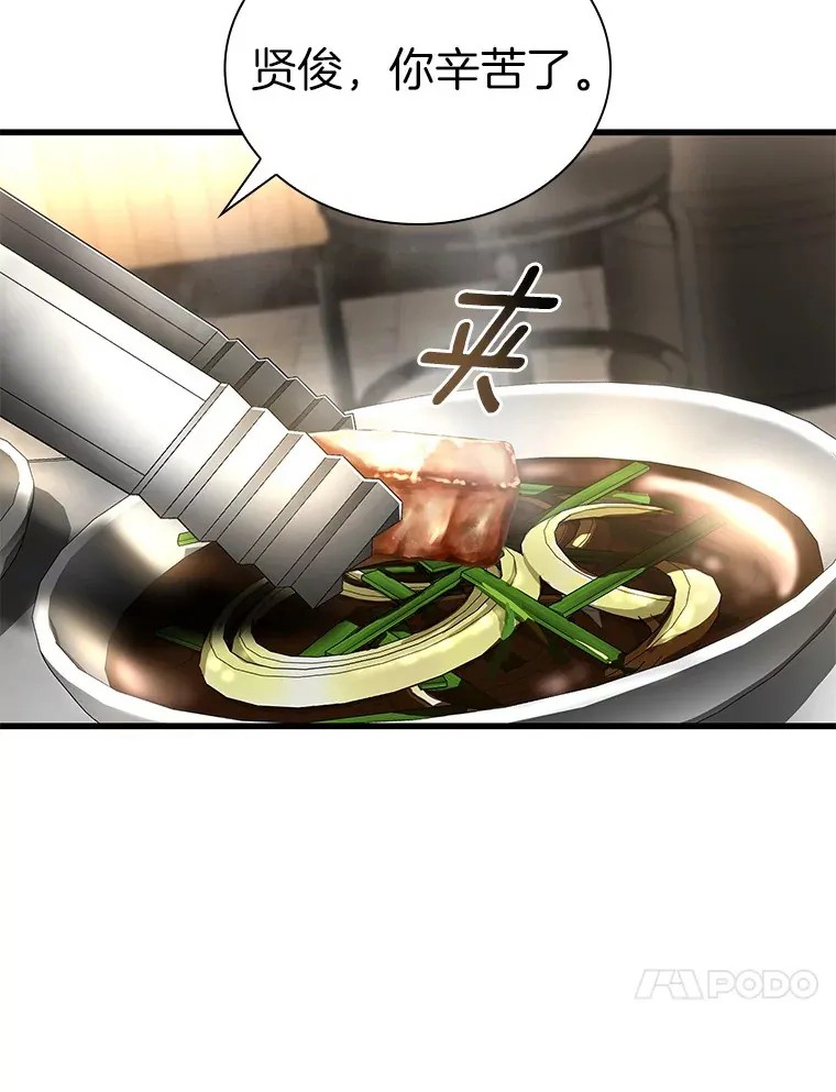 65.分别88