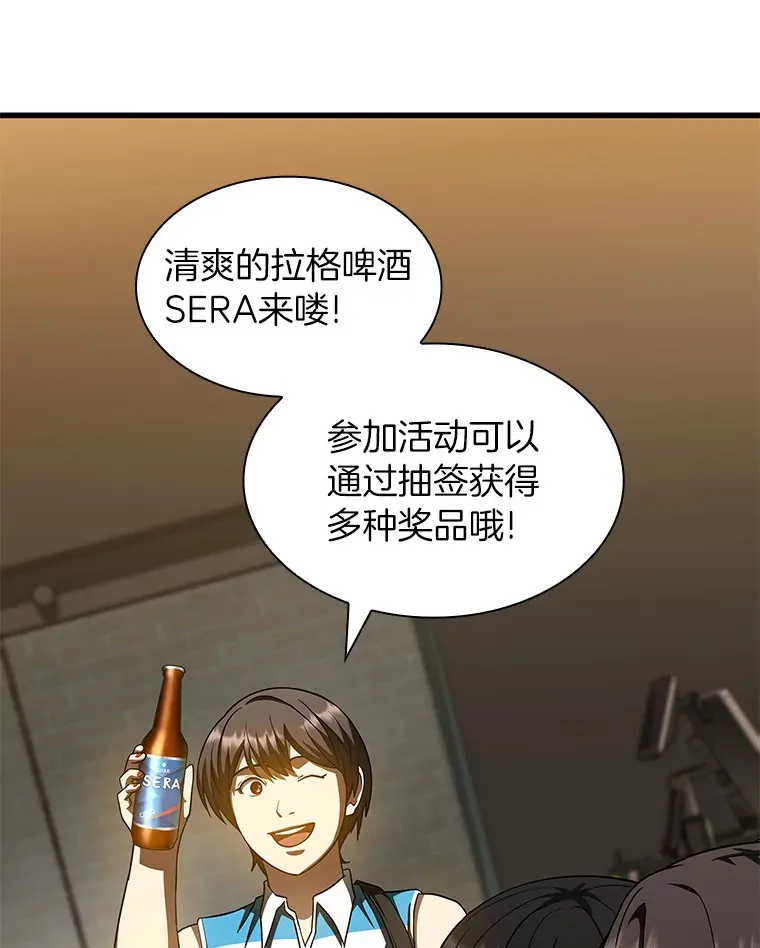 87.灵光一现19