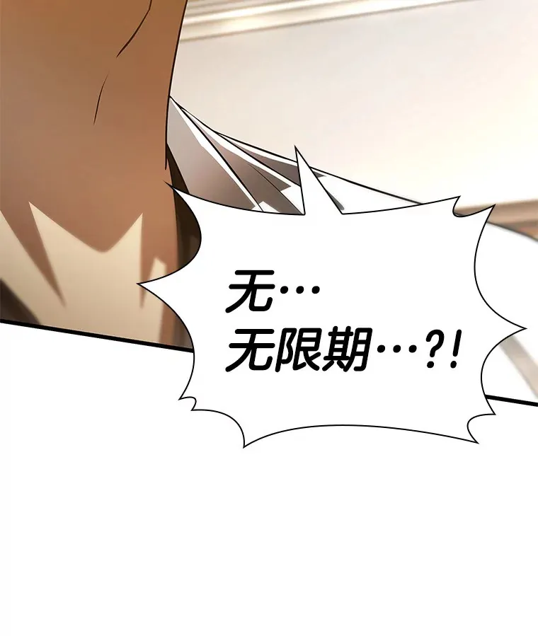 96.改变110