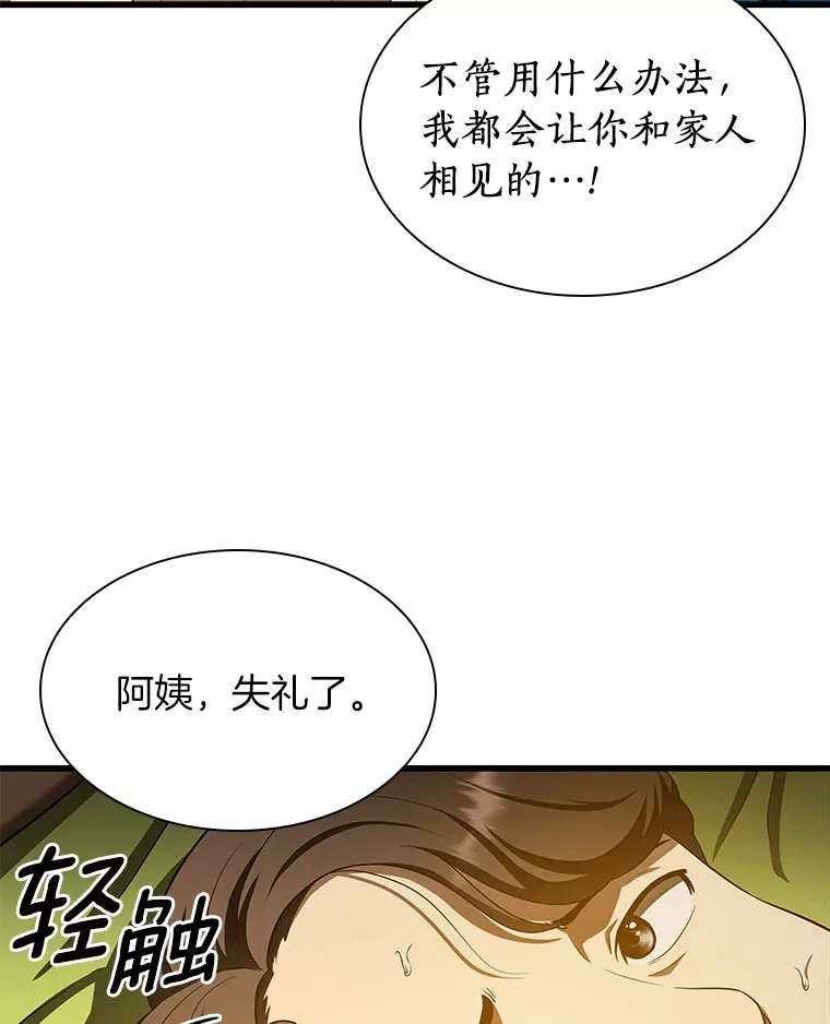 54.小生命127