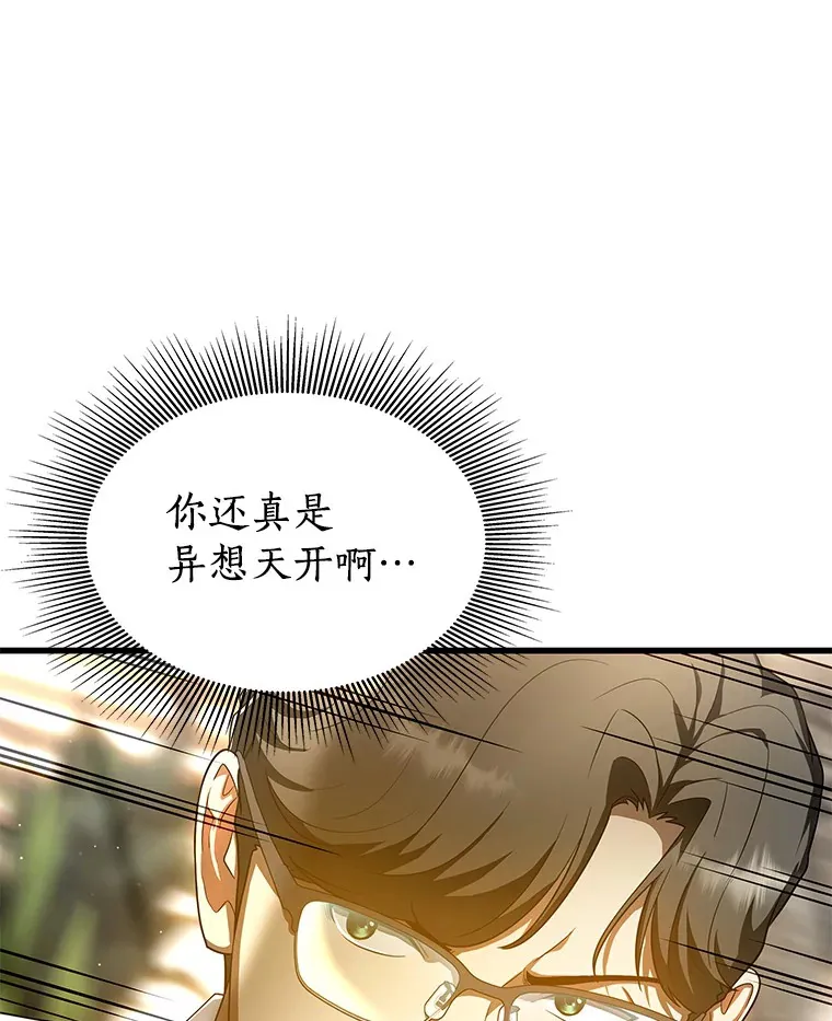 71.“方法论”62