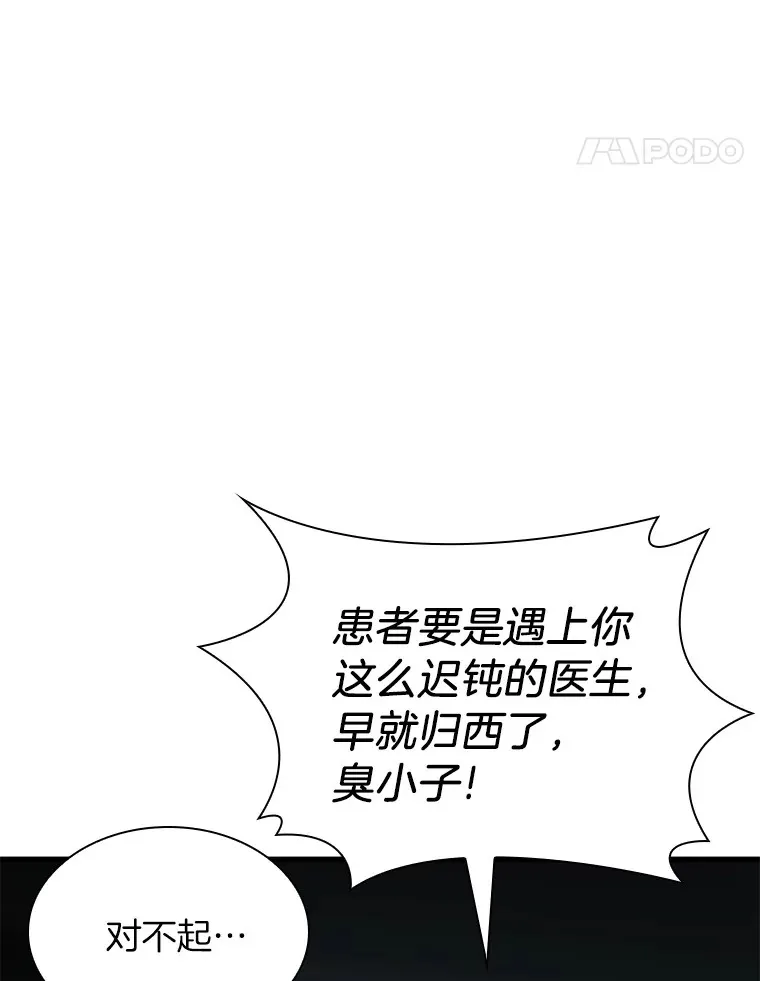 72.做自己92