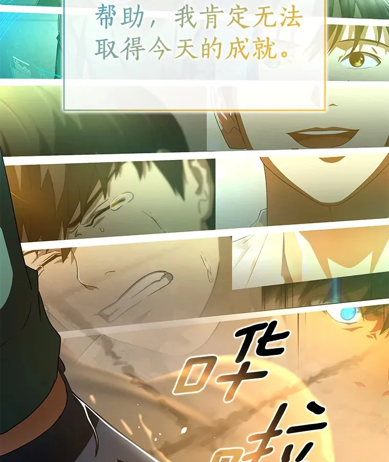 100.矛盾出现100
