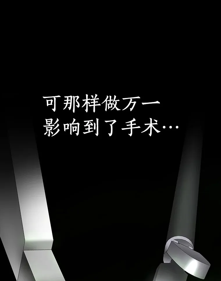 86.能否挽回103