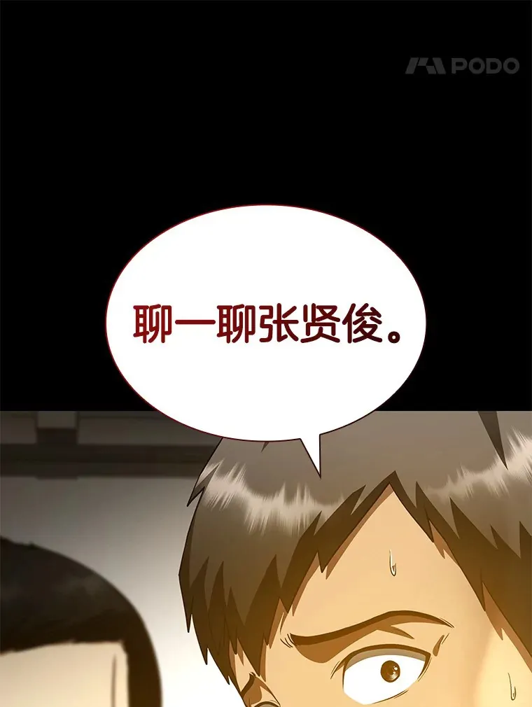 85.苦衷47