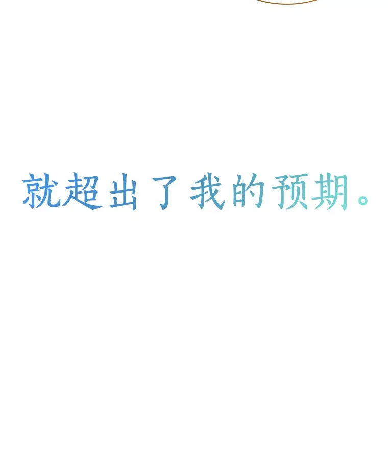 88.固执的父亲21