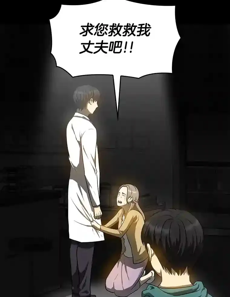 9.名医103