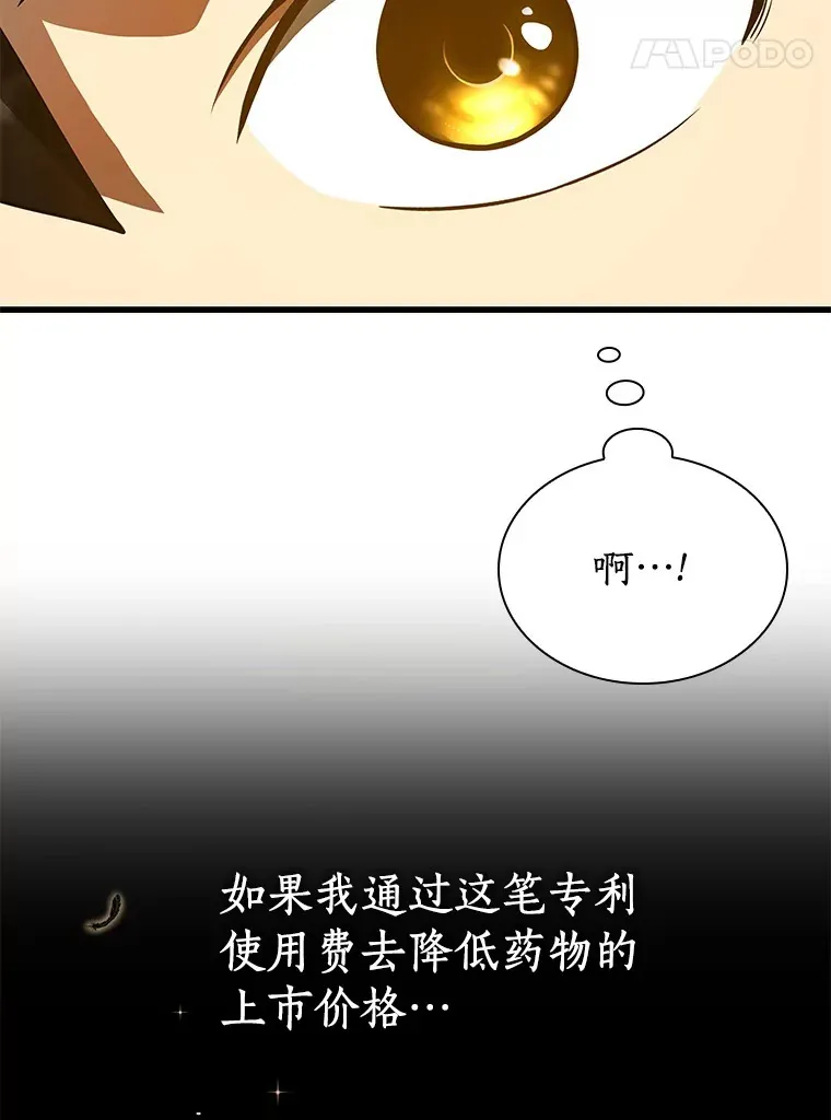 77.离谱的要求112