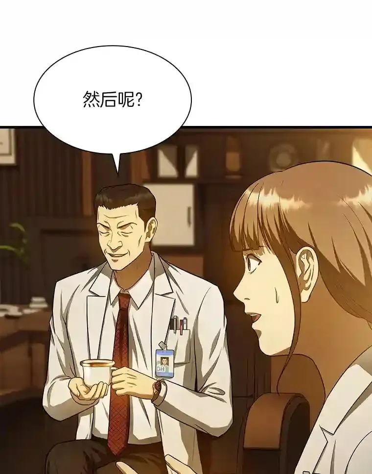 26.听话的人39