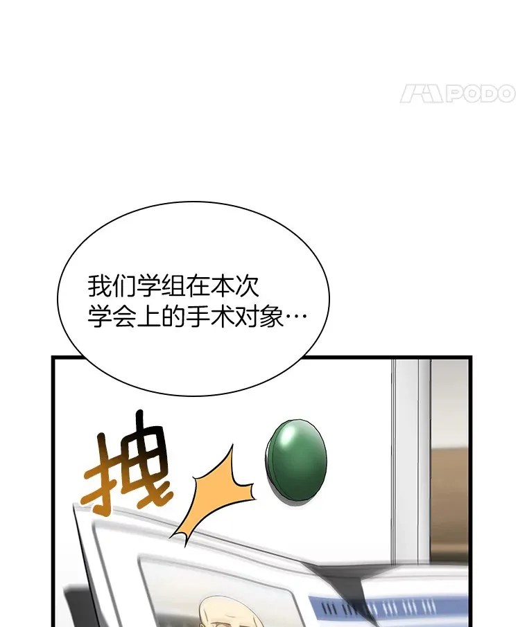 88.固执的父亲79