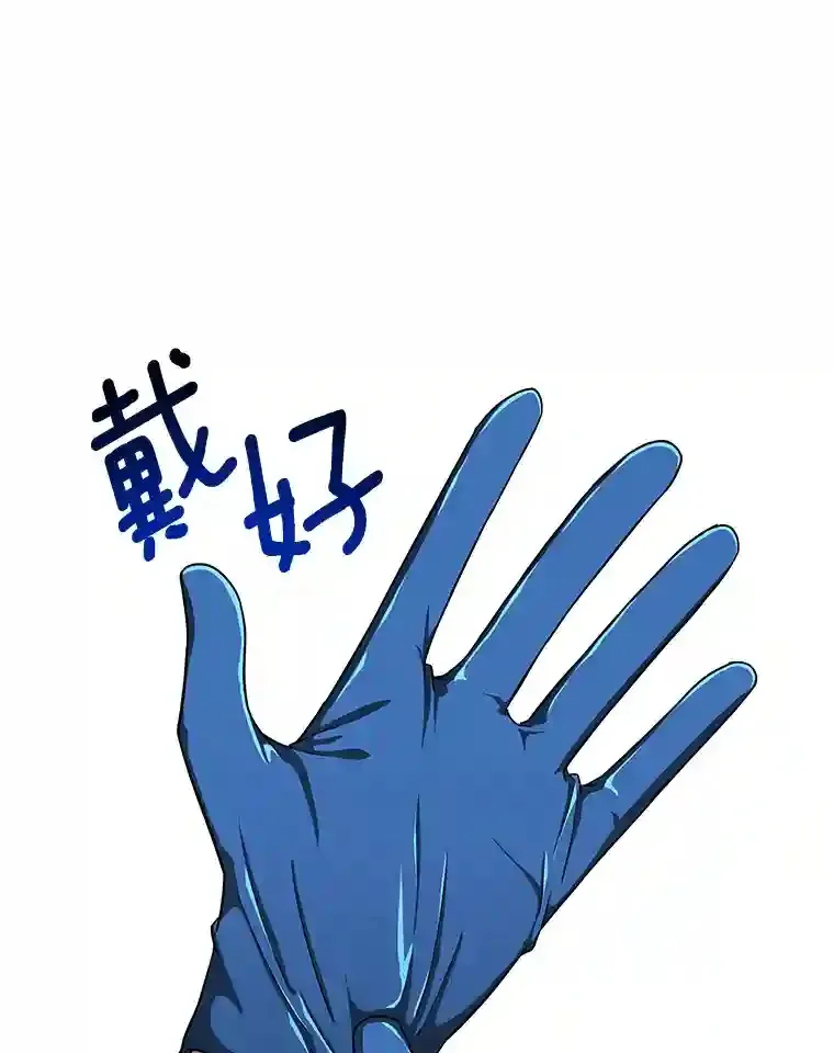 8.尴尬的问诊44
