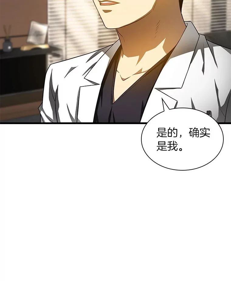 70.取消惩罚19