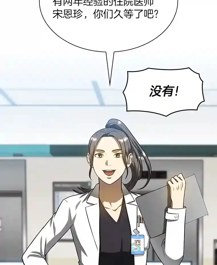 24.新的挑战33