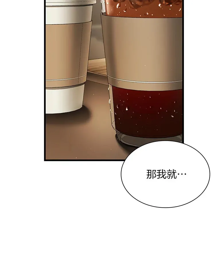 63.综合素质35