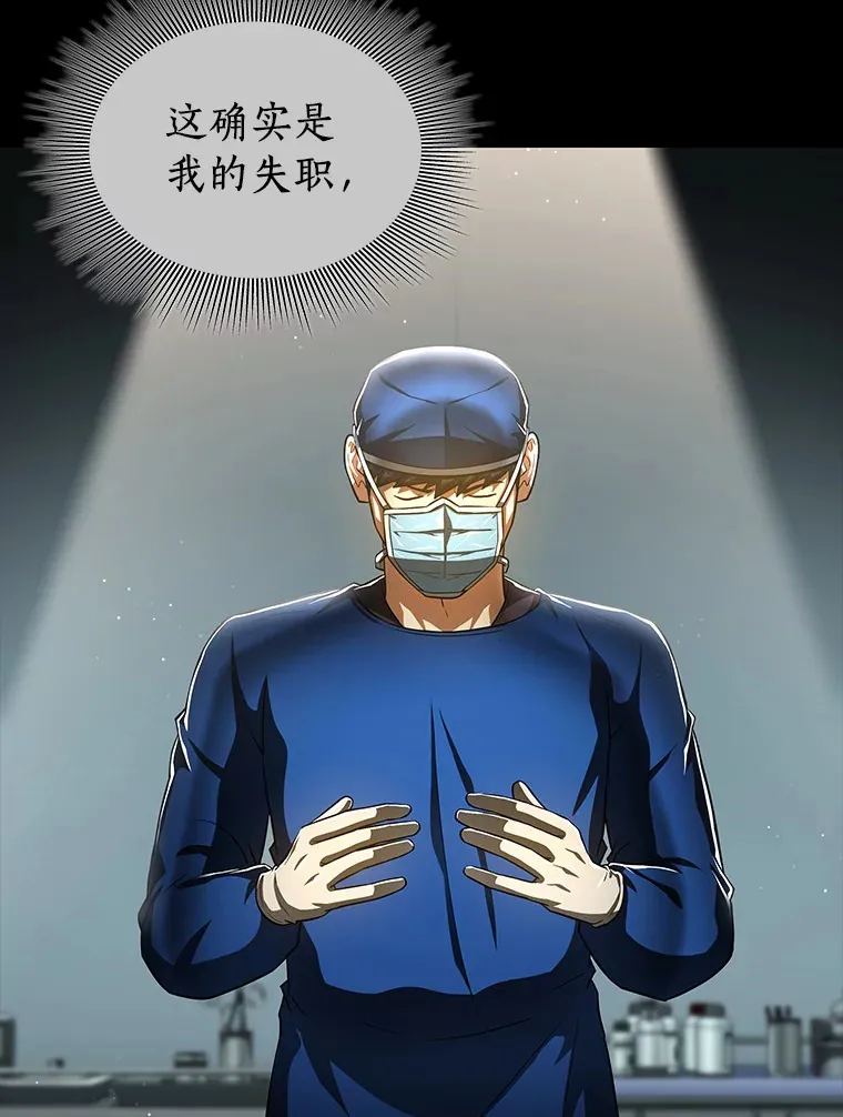 94.信念冲破阻碍57