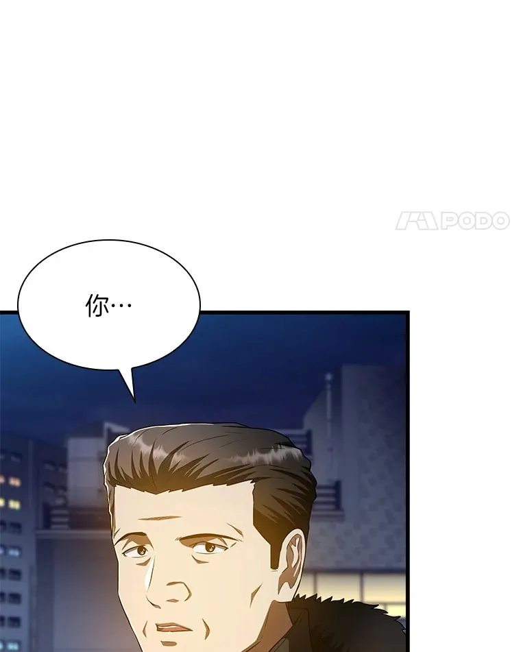 60.天道酬勤10