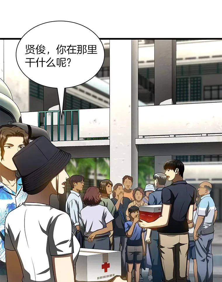 100.矛盾出现19