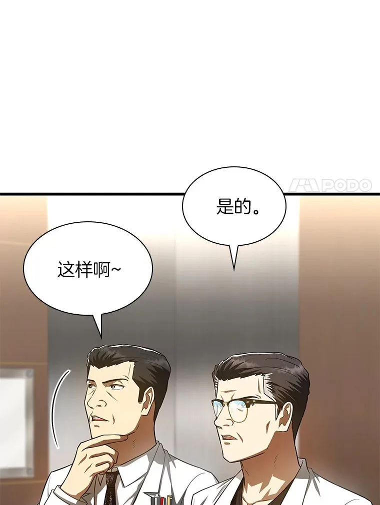 61.一起进步66