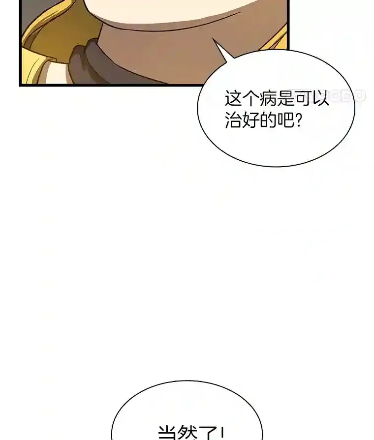 9.名医21