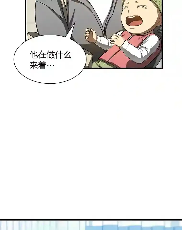 30.怪人22