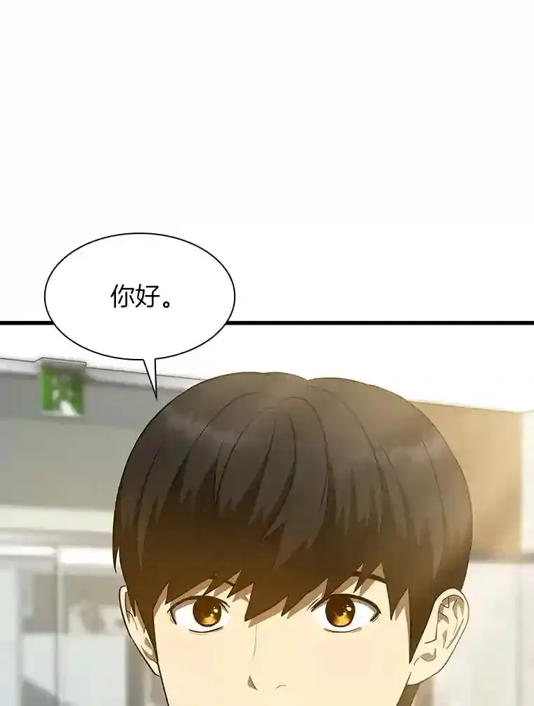 2.人工智能79