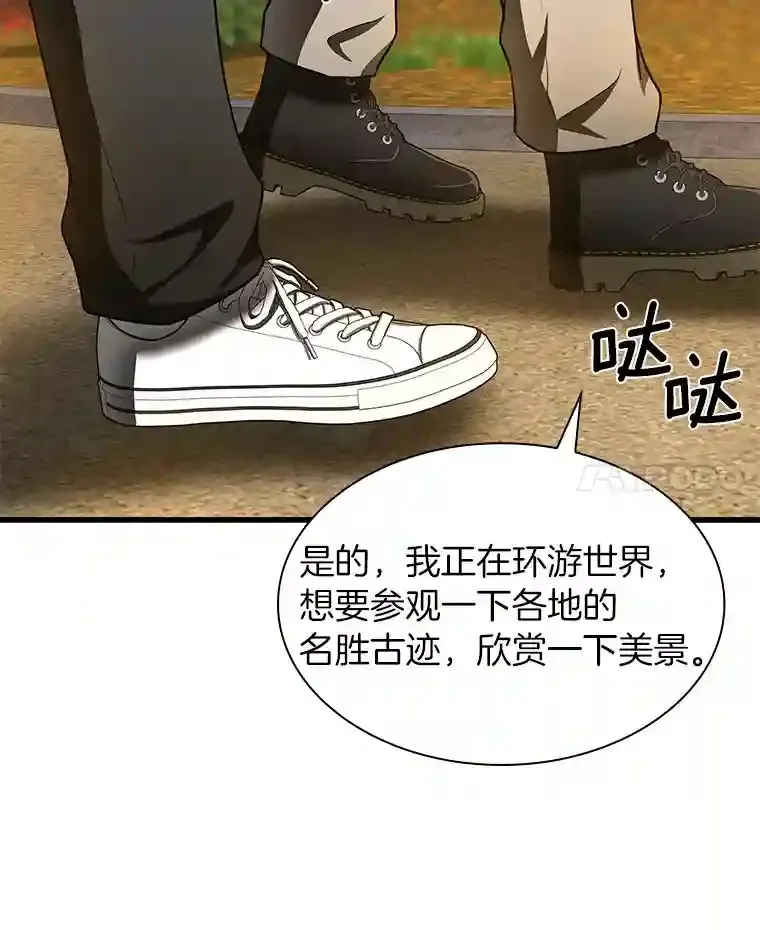 45.别样的风景23