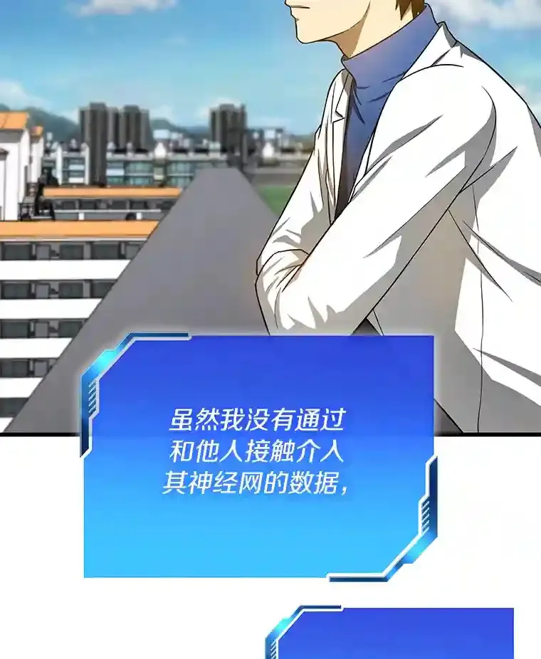 15.神经外科6