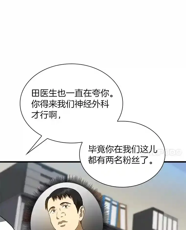22.认可16