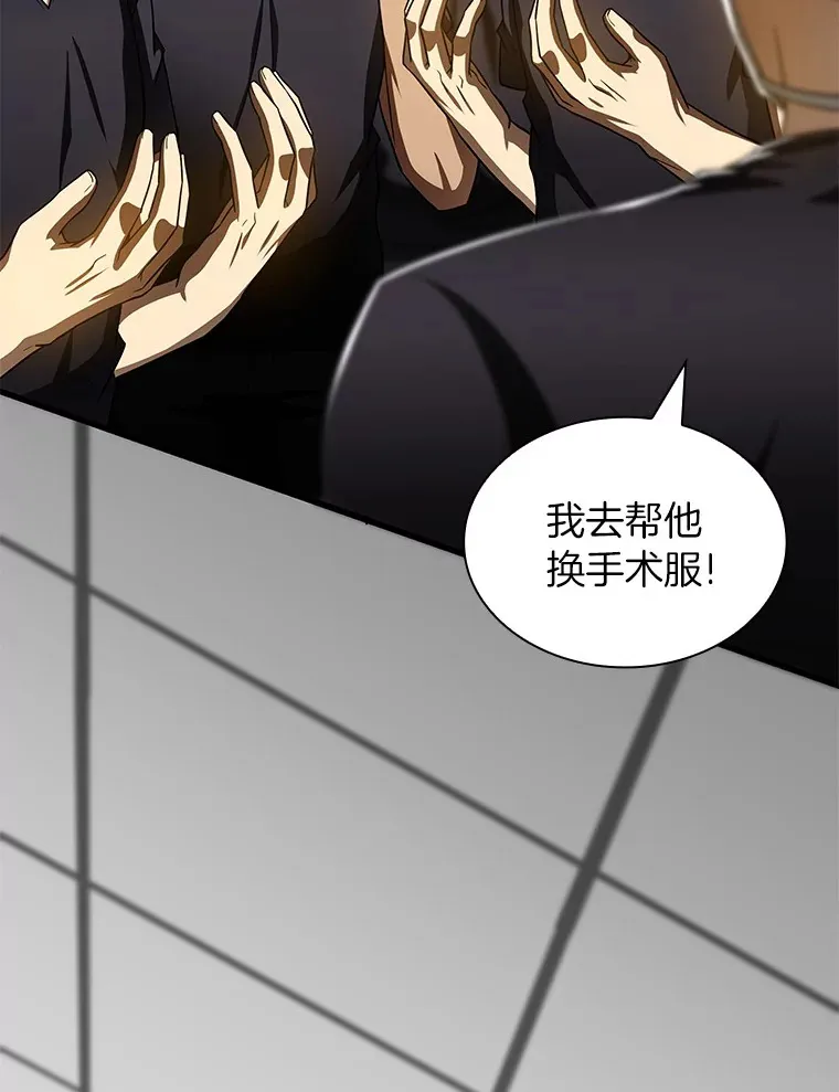 93.黑暗与光明82