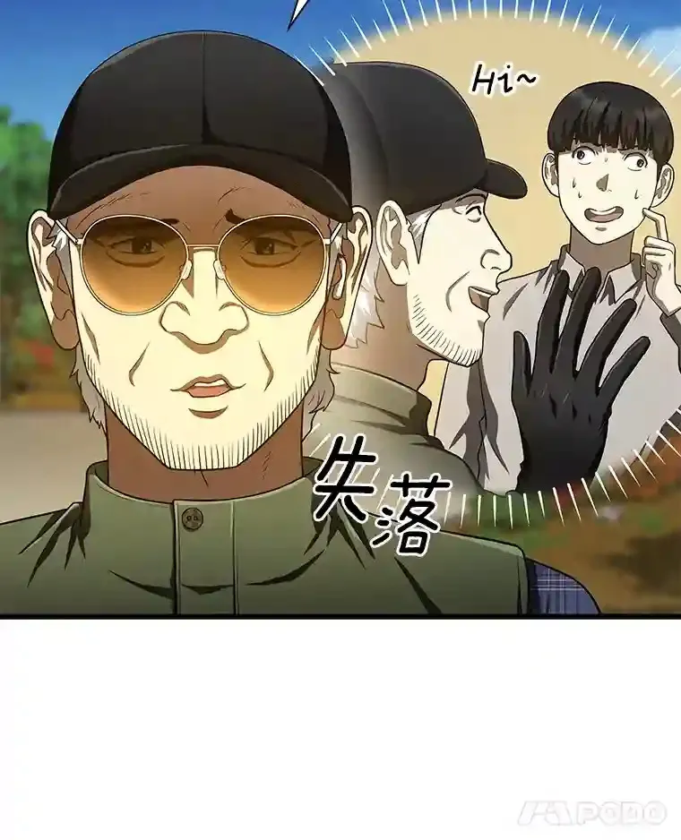 45.别样的风景27