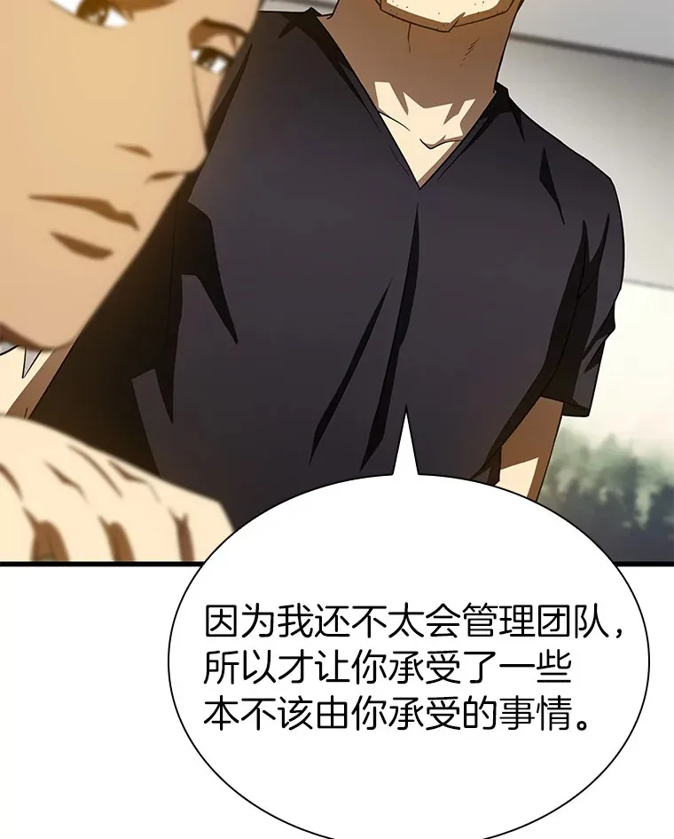 97.送别会135